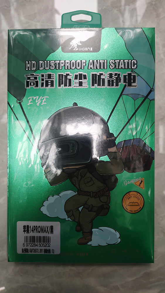 唯登高清防尘防静电钢化膜