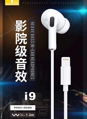 i96D影院音效被动降噪