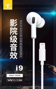百升I9自弹窗耳机6D影院音效被动降噪HIFI音质纯净声音T