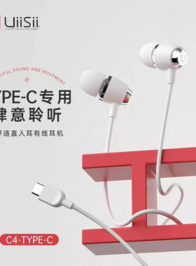 智能芯片人体工学设计，久听不累