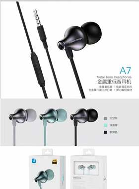 J.dream乔梦堂A7金属重低音