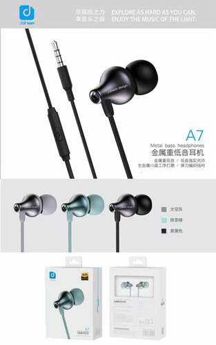 J.dream乔梦堂A7金属重低音