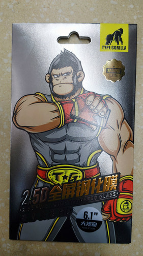 2.5D全屏钢化膜适用于苹果