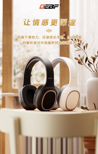 运动头戴式音乐蓝牙5.1耳机