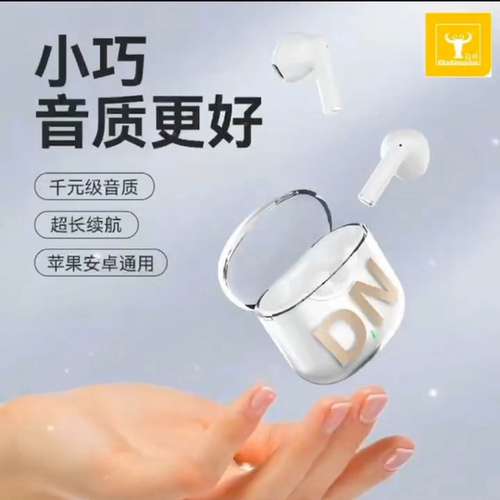 超级迷你透明战甲斜平耳式