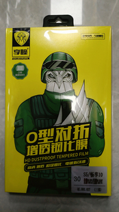 play4T 荣耀play3 享瞳O型对折增透钢化膜高清适用S5 畅享10