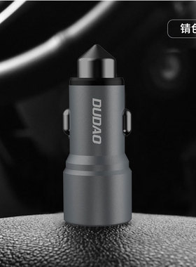 独到DUDAO R5 2.4A双USB锤快速车充金属机身散热快