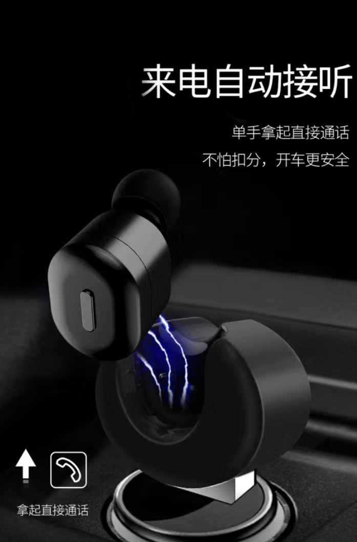 mini蓝牙+车载USB蓝牙耳机