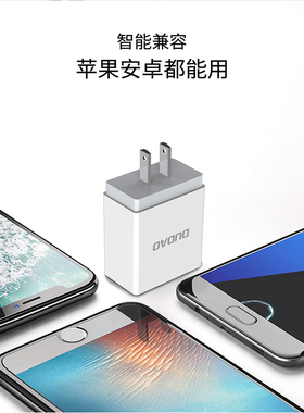 DUDAO独到A6充电头4A快充适用于OPPO VIVO兼容苹果安卓智能手机S