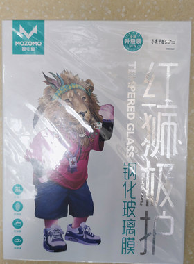 膜中魔平板钢化屏保膜高清防指纹