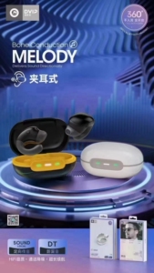 滴音泡ᴅᴠɪᴘ—P9耳夹式蓝牙耳机HIFI音质听歌8小时超长续航H