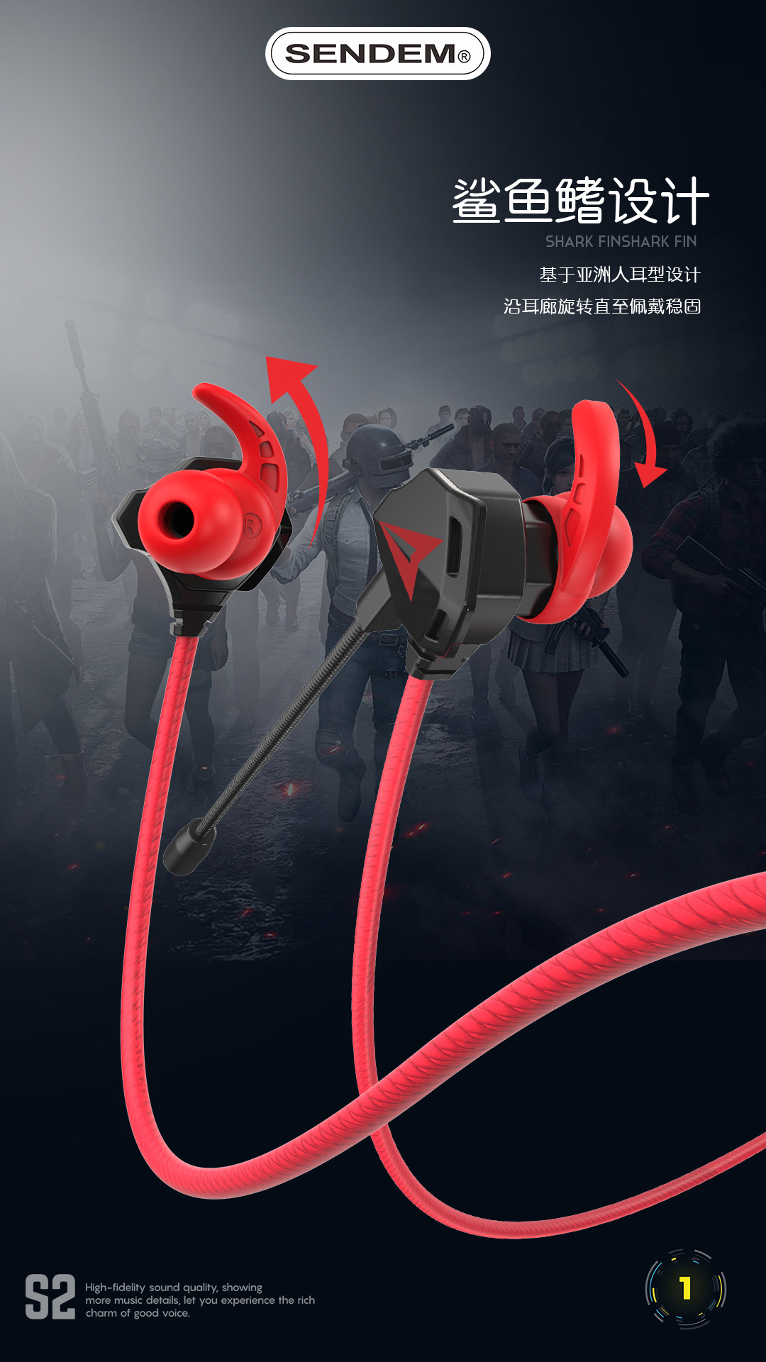声顿S2游戏专用立体声耳机听声辨位无延迟一键线控高清麦克风T