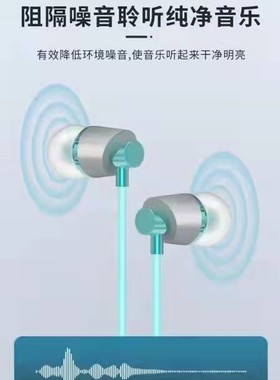 明派青年高清立体环绕音乐耳机