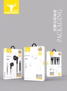Bsbeste百升Q19A线控时尚有线耳机布线耐拉扯