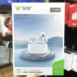 T5 TWS开盖配对入耳式蓝牙耳机蓝牙5.3跨境热销游戏零延迟A