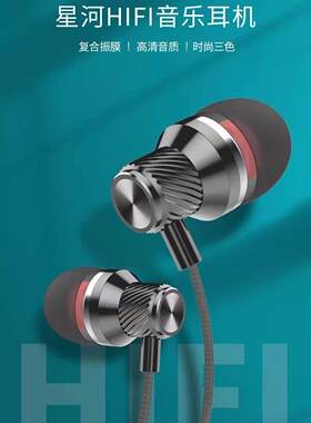 SENDEM声顿U211星河HIFI音乐耳机高清音质立体声音效入耳式舒适T