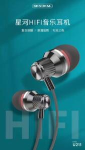 SENDEM声顿U211星河HIFI音乐耳机高清音质立体声音效入耳式舒适T