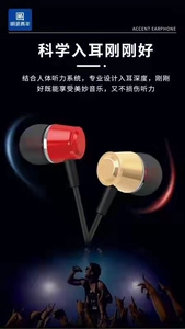 明派青年E10听声变位3.5mm有线音乐游戏1.2mm耳机360°环绕音效T