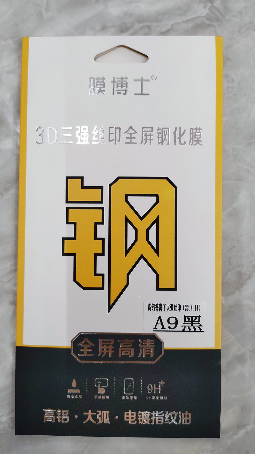 膜博士3D三强丝印全屏钢化膜