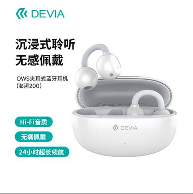 无线通话音乐游戏手机通用