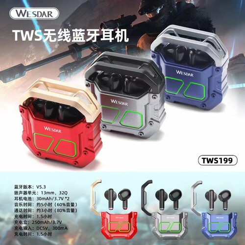 quehuoWESDAR-伟仕达-TWS199无线蓝牙5.3时尚耳机T