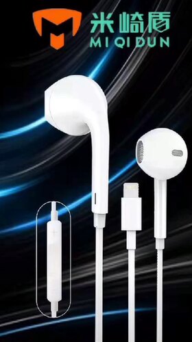 有线耳机隔音降噪4D音效