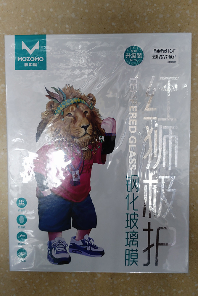 高清防指纹防碎抗油膜中魔