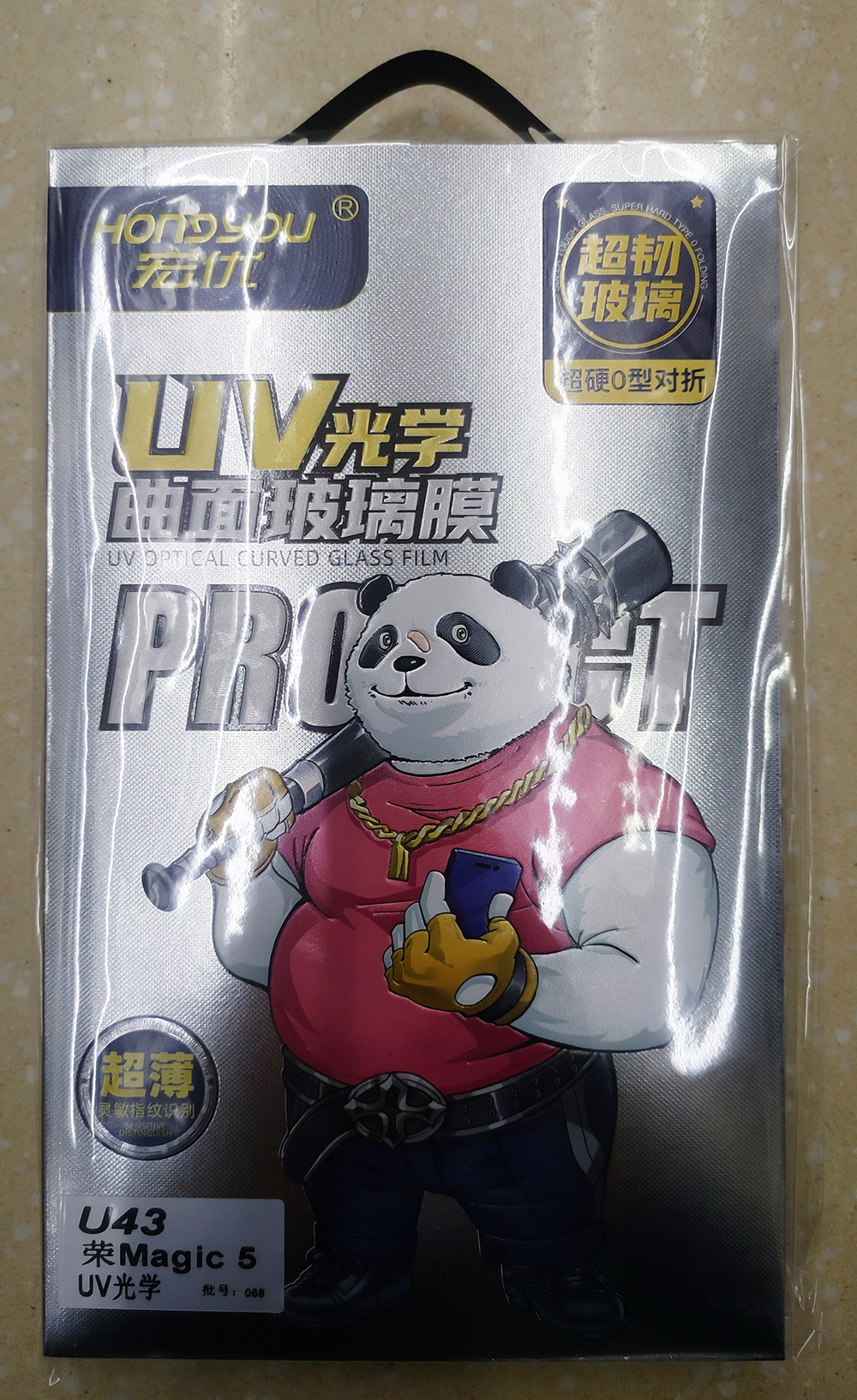 抗指纹全屏覆盖高透O型对折