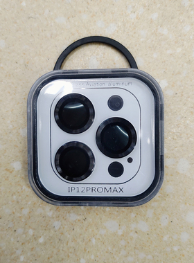 9H glass/Aviation aluminum手机镜头保护贴适用苹果12pro max Y