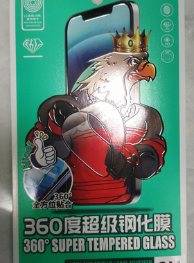 智维鑫360度超级钢化膜高清适用oppo A11X reno2 reno3 reno4 A9手机  A