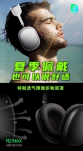 J.dream乔梦堂R2 max头戴式蓝牙舒适耳机ENC降噪沉浸式听歌Y