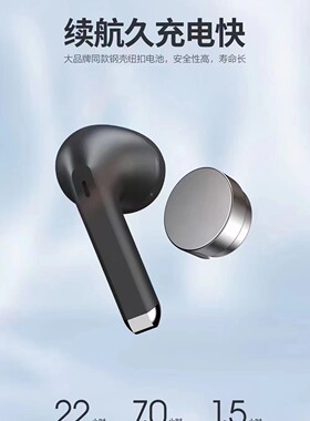 Type-C快充长续航智能触控立体声