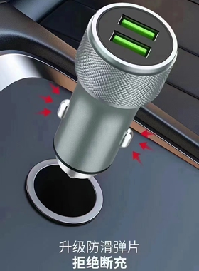 洛倍尔C601车载充电器65W双USB智能超级快充安全不伤机T