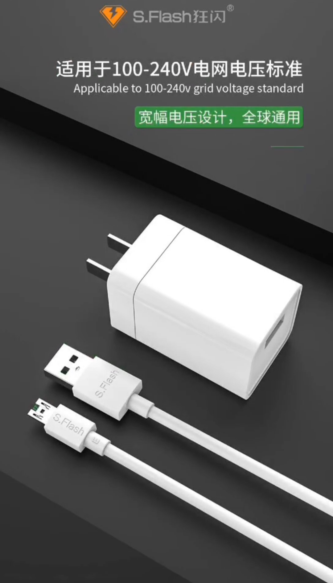 狂闪 ks 12  oppo专用安卓闪充套装智能快速充电器9重保护安全T