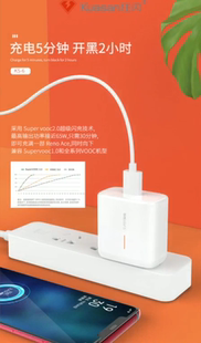 findX5pro Kuasan狂闪ks 适用reno9pro 充电器充电头套装 80W闪充T 26pro长寿版