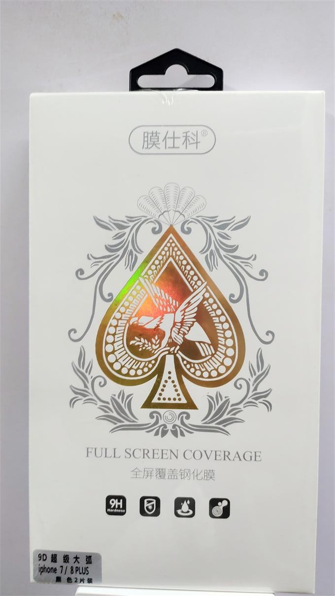 苹果片装全屏覆盖手机钢化膜