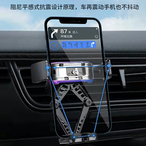LKJK导航出风口重力支撑架