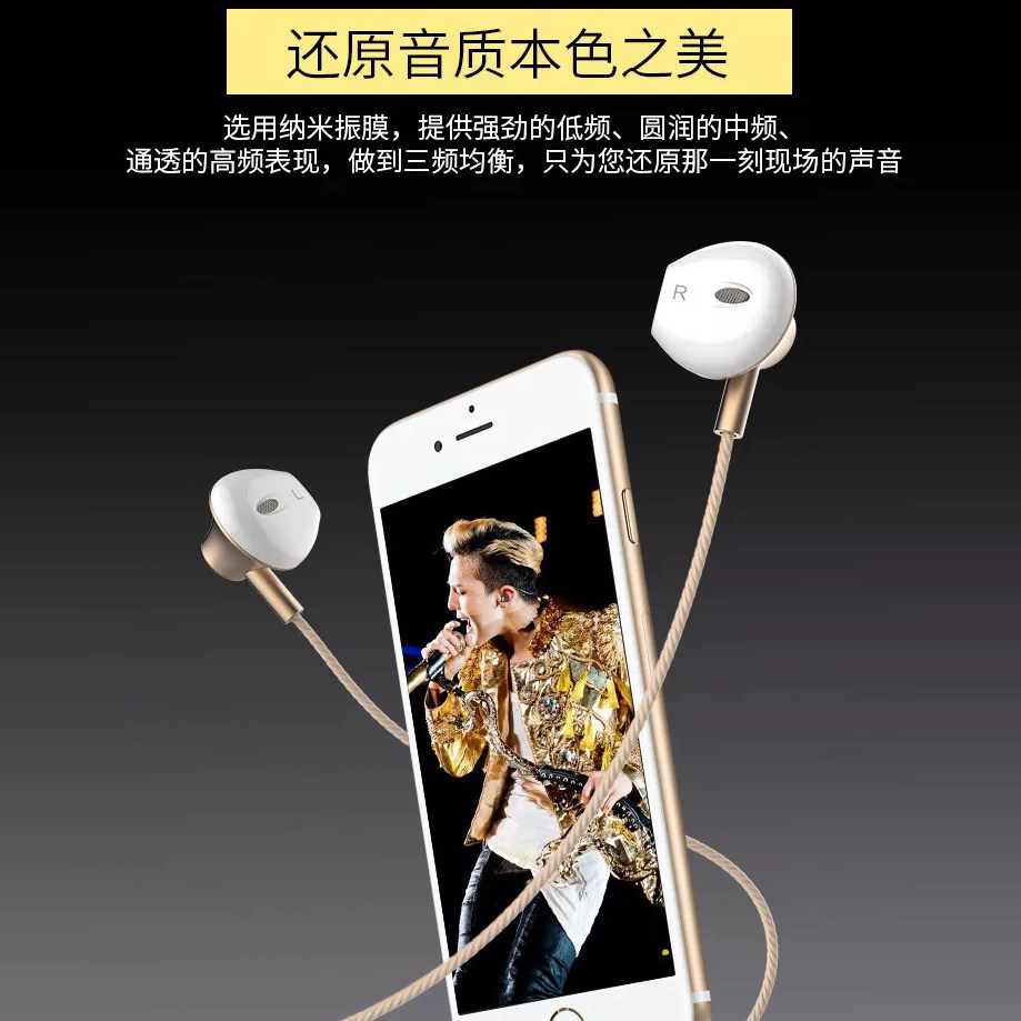 聆创者LC-C30立体声有线金属耳机