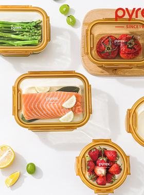 Pyrex康宁琥珀玻璃饭盒微波炉加热碗带盖上班族带饭餐盒保温便当