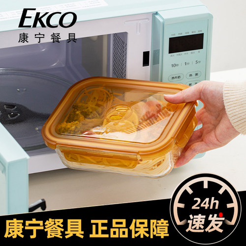 康宁玻璃饭盒微波炉加热专用玻璃碗耐高温食品级保鲜盒水果便当盒