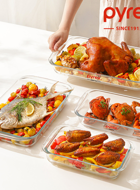 PYREX康宁耐高温玻璃烤盘烤肉盘可微波炉烤箱加热专用玻璃餐盘子