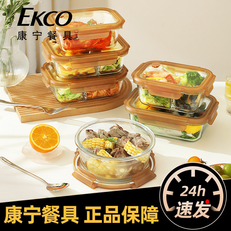 康宁透明玻璃保鲜盒食品级学生玻璃饭盒上班族带饭餐盒水果便当盒图片