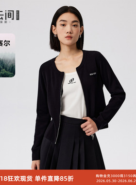 水云间黑色莱赛尔拉链毛针织开衫外套女短款修身长袖上衣2026新款