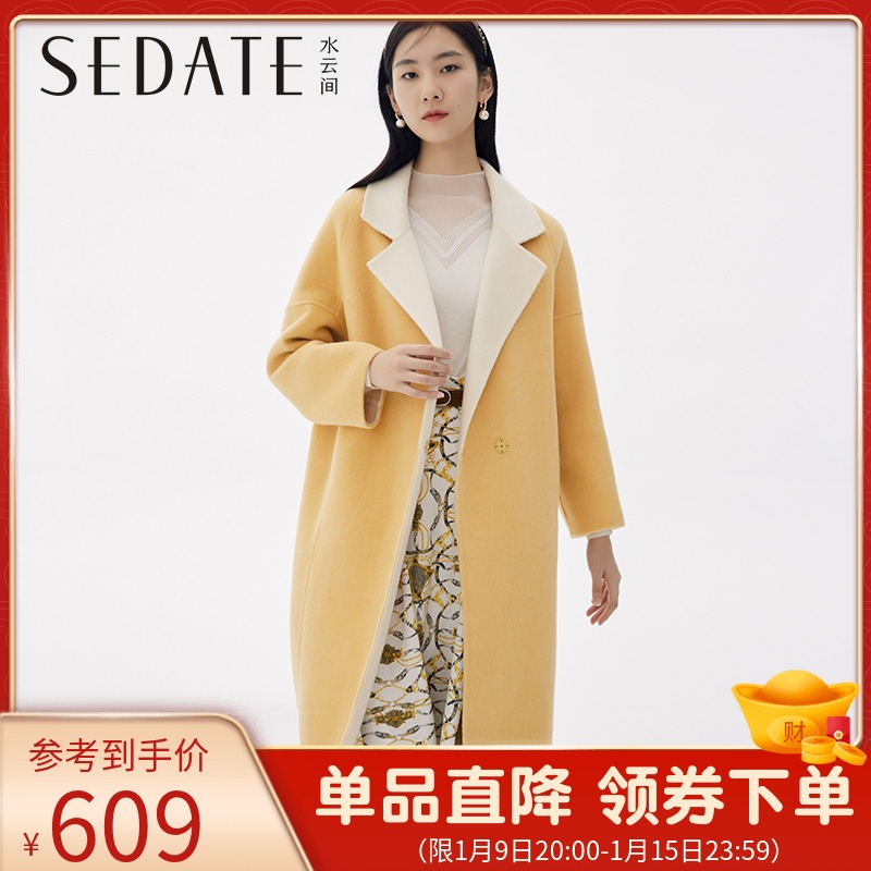 【商场同款】水云间毛呢外套女春季新款时尚呢子女大衣中长款