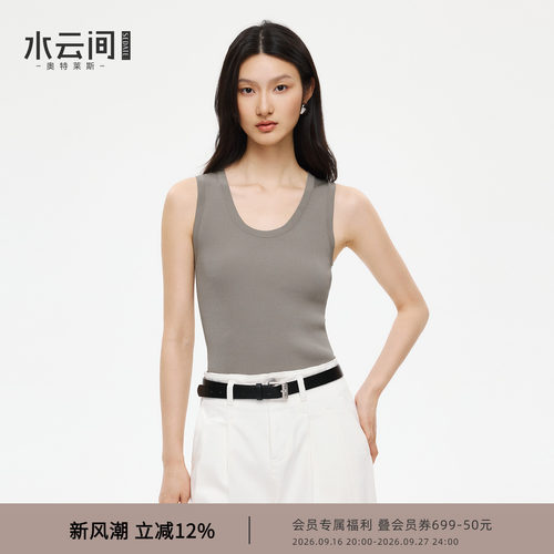 水云间浅灰色毛针织衫背心女U领内搭打底衫无袖上衣2026夏季新款