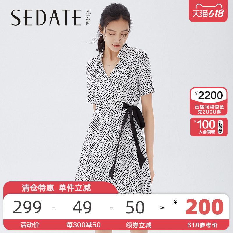 水云间短袖雪纺连衣裙新款印花收腰A字裙女气质