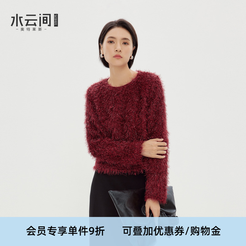 水云间红色亮丝流苏毛绒感上衣女千金名媛风长袖小衫圣诞春节氛围