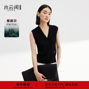 穿搭 v领上衣天丝马夹夏row系风格 水云间黑色毛针织开衫 马甲女无袖