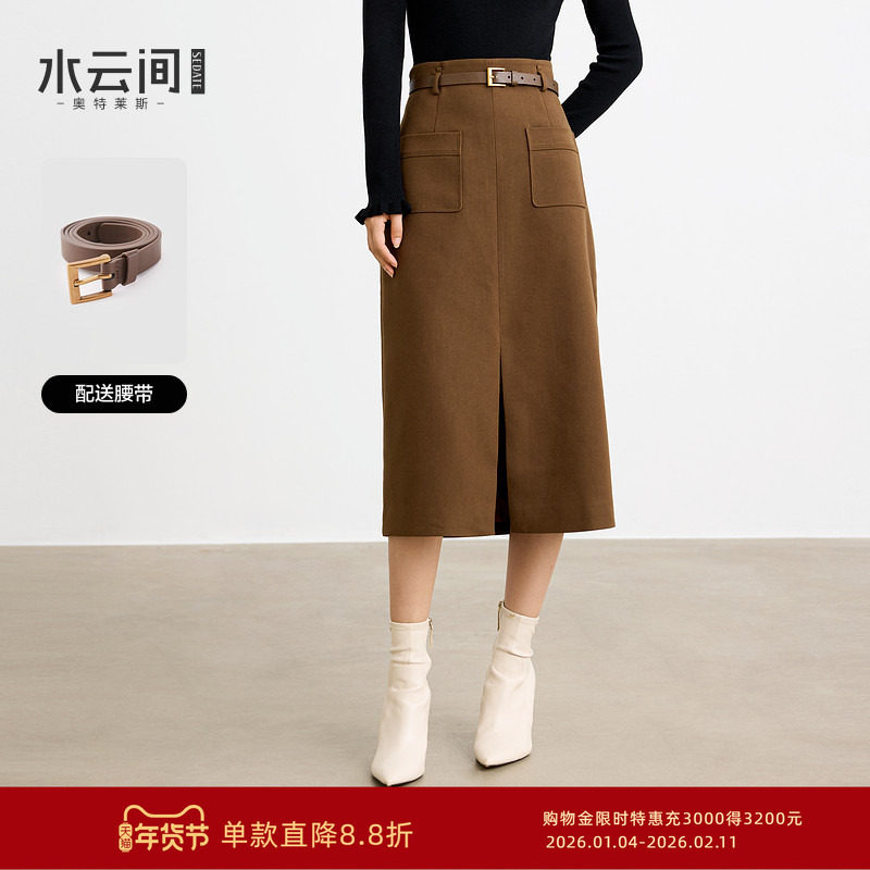 水云间咖色直筒半身裙女高腰开叉包臀裙子中长款显瘦2025秋冬新款,女装/女士精品,半身裙,淘宝优惠券,粉丝福利购,淘宝优惠卷