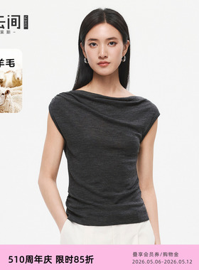 水云间深灰色松弛荡领羊毛针织衫女极简短袖上衣修身基础通勤2026